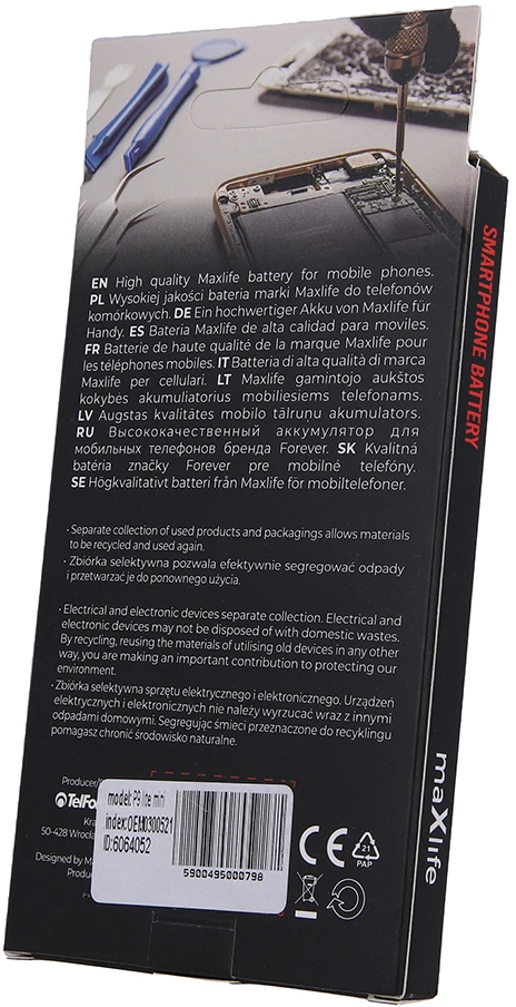 Maxlife baterija, skirta Huawei P9 Lite Mini / Y6 2017 / Y5 2018 HB405979ECW 2900mAh