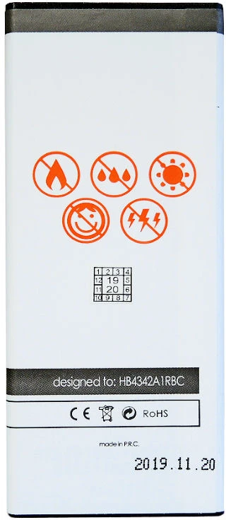 MAXXIMUS baterija HUAWEI Y5 II 2100 mAh HB4342A1RBC