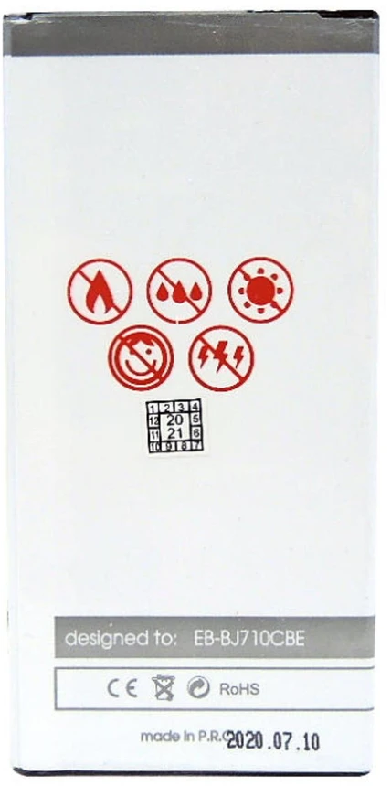 MAXXIMUS baterija, skirta SAMSUNG J710 J7 2016 3300 mAh