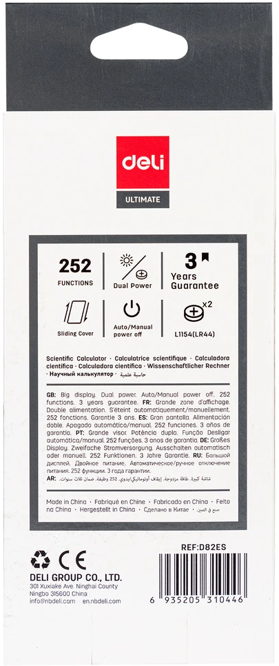 Mokyklinis skaičiuotuvas DELI ED82ES 252 funkcijų, juodas