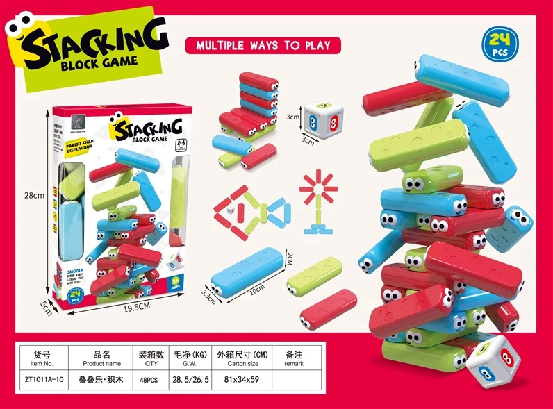 Nežinomas Žaidimas Stacking Block Game MX0393880