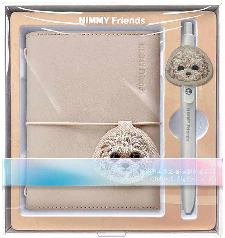 Notebook + pen Set 2-in-1 Nimmy New Big-Eye Cute Pets 2.0 Dog ruda