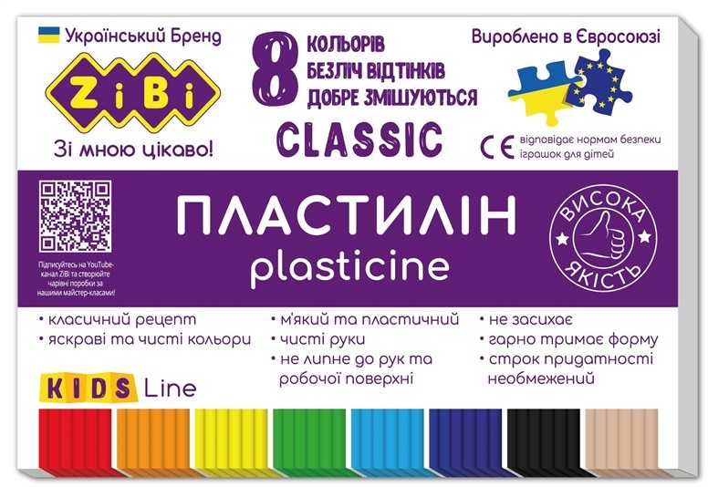 Zibi Plastilinas CLASSIC KIDS Line 8sp 160g
