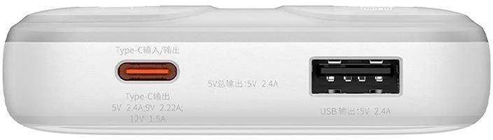 Powerbank Baseus Comet 10000mAh, 22,5W (balta)