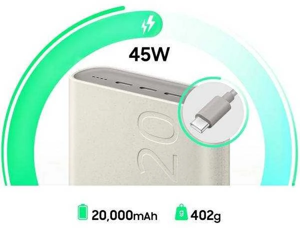 Išorinė baterija Power Bank Samsung EB-P4520XUEGEU PD45W 20000mAh rusva
