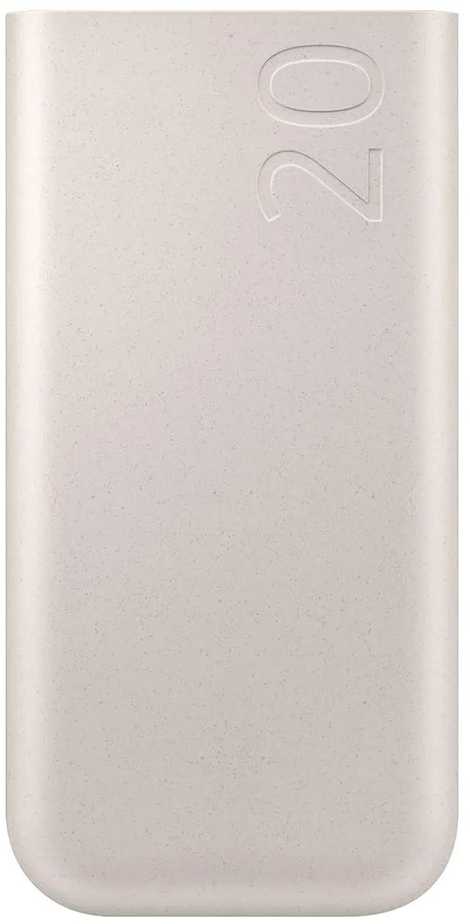 Išorinė baterija Power Bank Samsung EB-P4520XUEGWW PD45W 20000mAh rusva