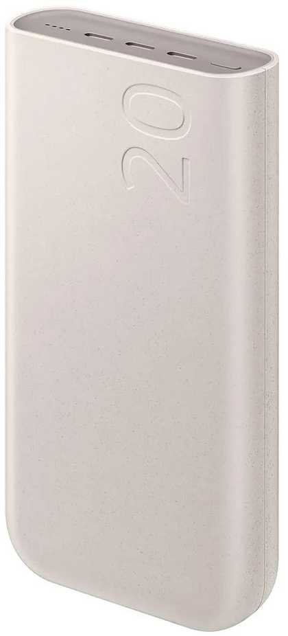 Išorinė baterija Power Bank Samsung EB-P4520XUEGWW PD45W 20000mAh rusva