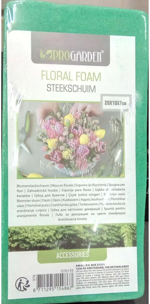 ProGarden FLORISTINĖ KEMPINĖ BLOKELIS 20x10x7CM ŠLAPIA 154867