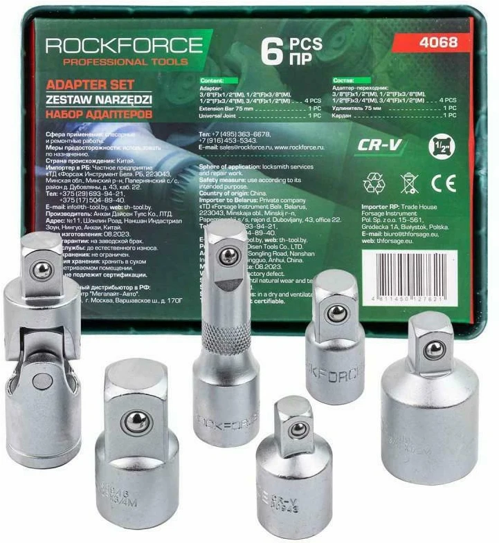 Rockforce Wmc ROCKFORCE adapterių rinkinys 1/2″ 3/8″ 3/4″ 6 vnt.