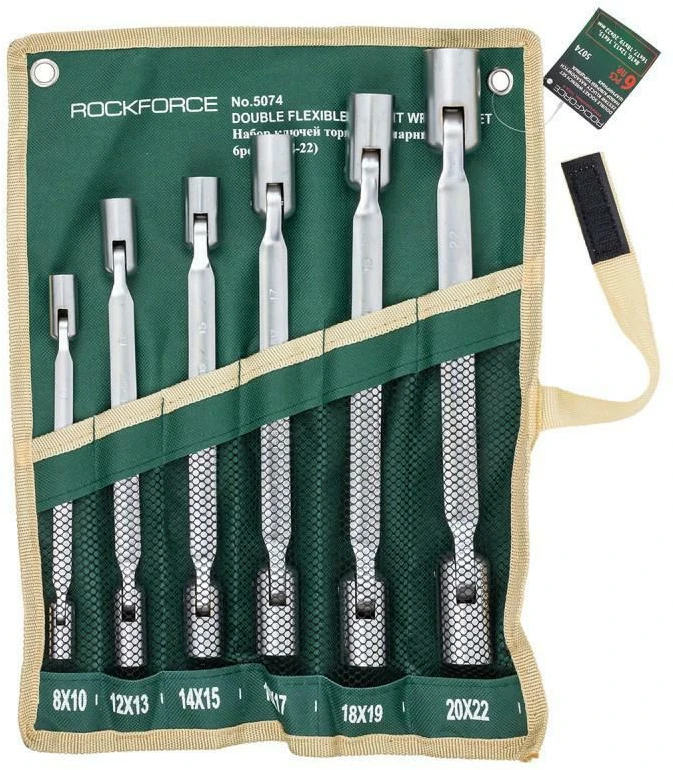 Rockforce Wmc ROCKFORCE ŠARNYRINIS GALVUTĖS RAKTŲ RINKINYS 6 vnt. 8-22mm