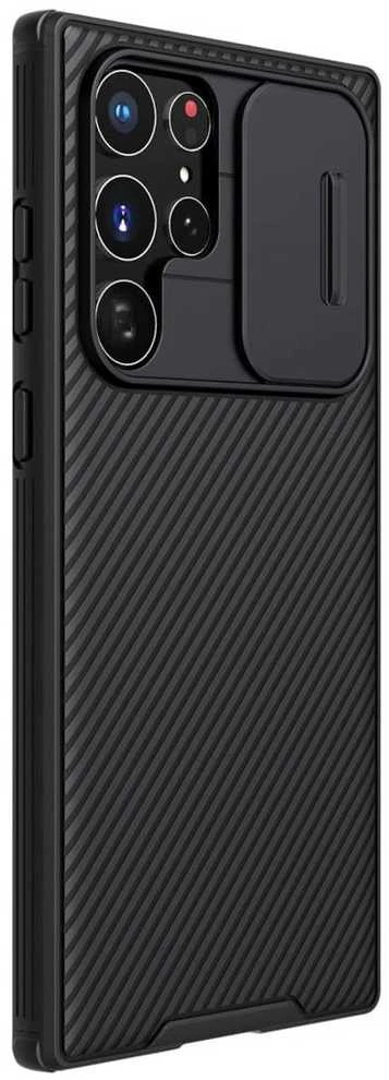 Nillkin CamShield Pro Case for Samsung Galaxy S23 Ultra - telefono dėklas