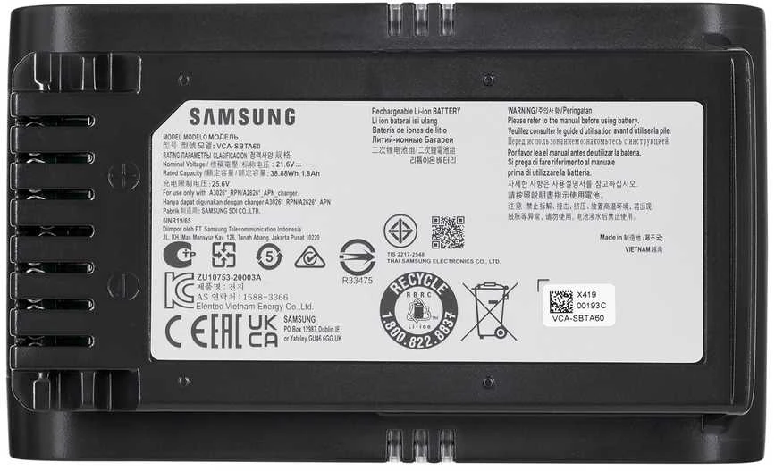 Dulkių Siurblys - Samsung Jet 75E 200W Siurbimo Galia 60min Veikimo Laikas 0.8L Dulkių Talpa