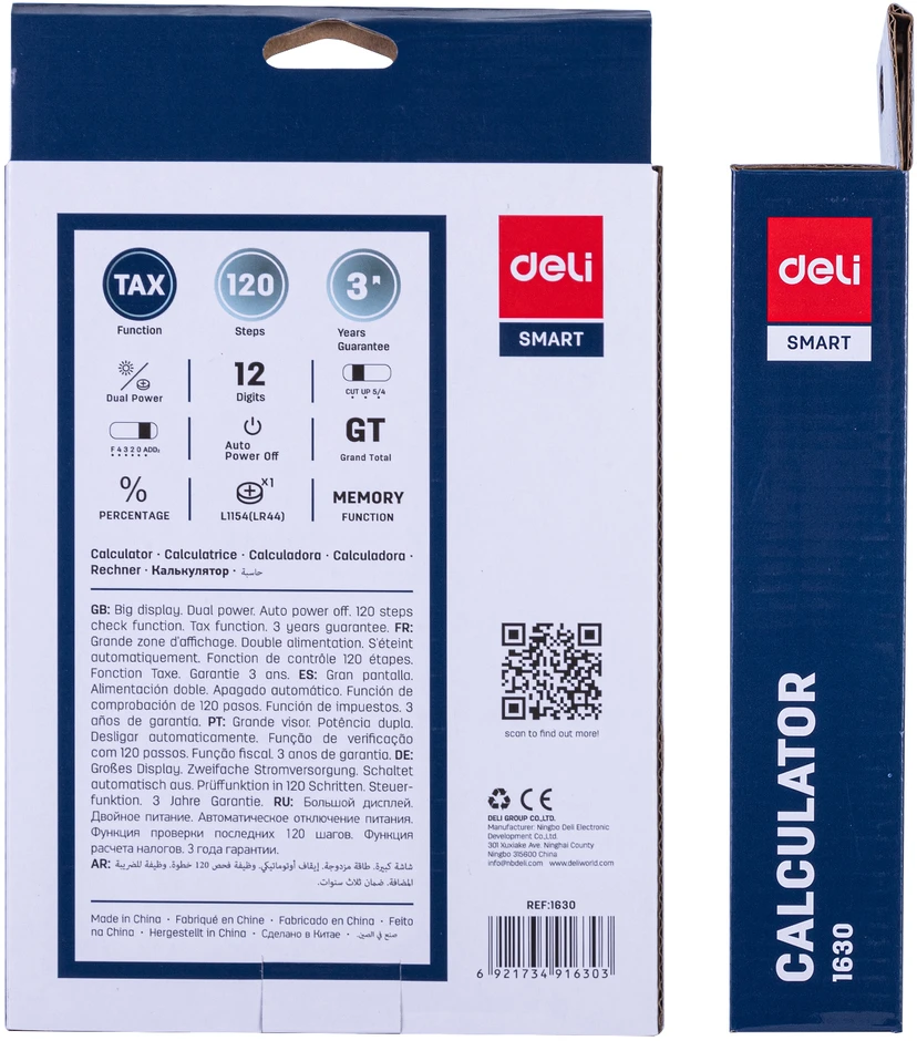 Stalinis skaičiuotuvas DELI 1630 12 skaitmenų