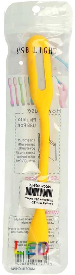 Oem Topt Mini LED Lamp Silicone USB Geltona