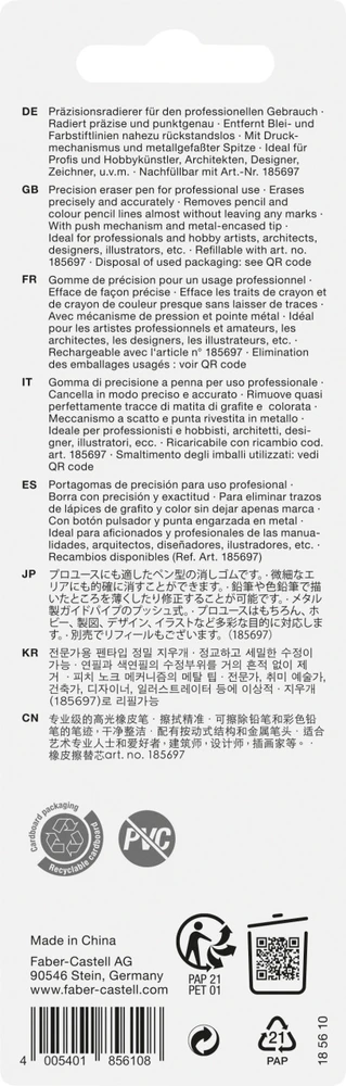 Trintukas Faber-Castell Precision