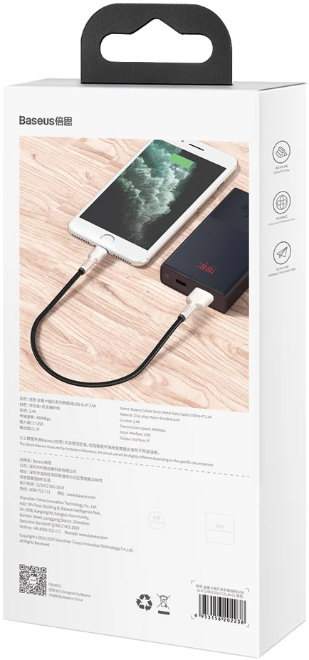 Baseus Cafule USB - Lightning kabelis 2.4A 0.25m - Juodas