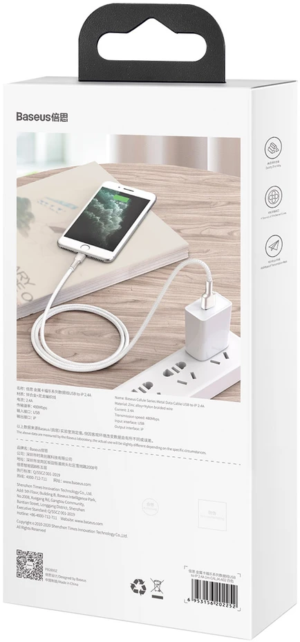 Baseus Cafule USB - Lightning laidas 2.4A 1m - Baltas