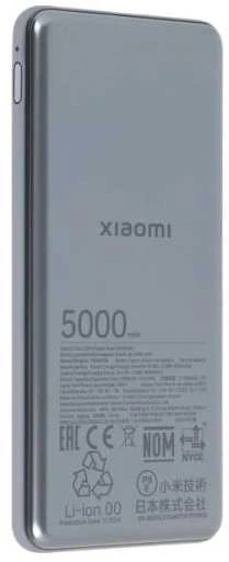 Xiaomi Itin plonas išorinis akumuliatorius | 5000 mAh | USB-C | Pilkas