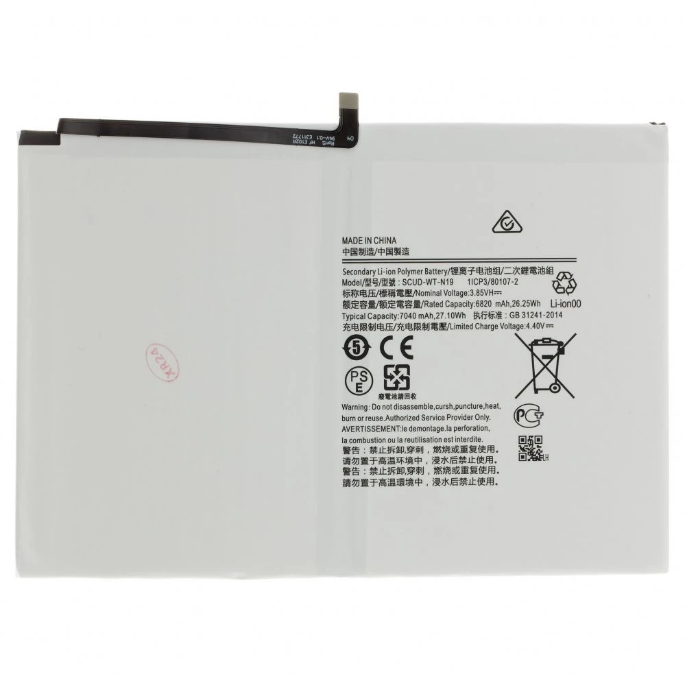 For_Samsung SCUD-WT-N19 Baterija Samsung 7040mAh Li-Ion (OEM)