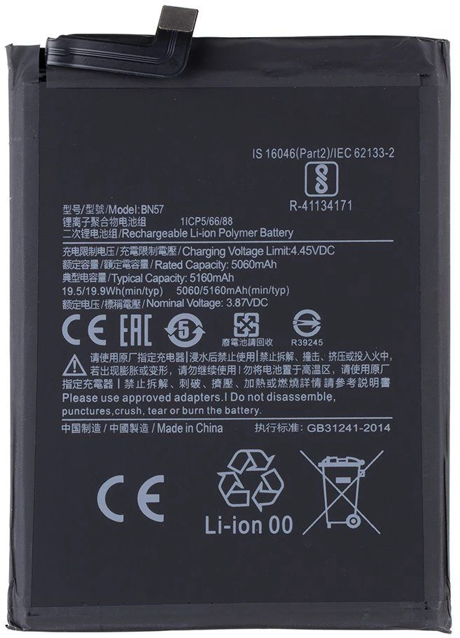 For_Xiaomi BN57 Xiaomi Baterija 5160mAh (OEM)