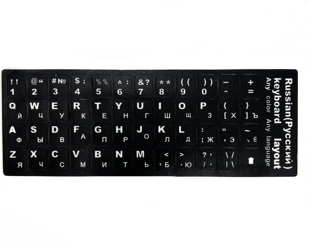 iLike EVEKEYRUS Naklejki na klawiaturę Klaviatūra Stickers ENG baltas RUS baltas Qwerty Juodas