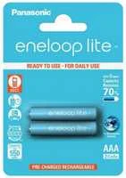 Panasonic eneloop įkraunama baterija Lite AAA 550 2BP
