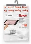 RAYEN filtras virtuvės gaubtui
