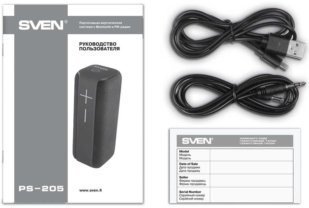 Speaker SVEN PS-205, juodas (12W, Atsparus vandeniui (IPx6), TWS, Bluetooth, FM, USB, Micro SD, 1500mA*h); SV-019761