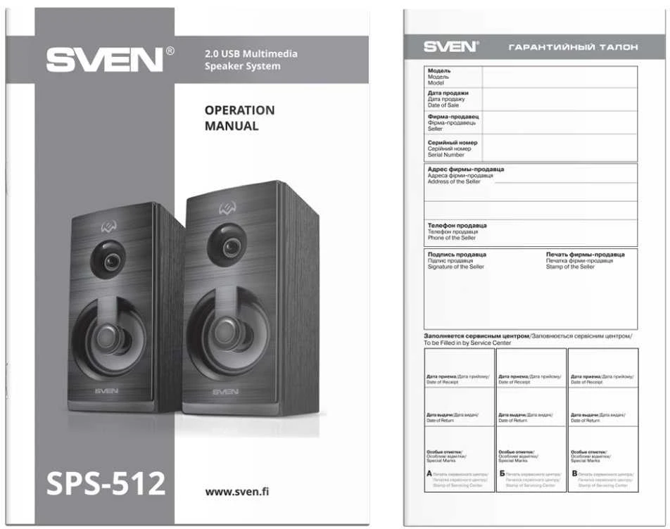 Kompiuterio kolonėlės SVEN SPS-512, juodas, USB, galia 2x3W (RMS), foninis apšvietimas, SV-020156