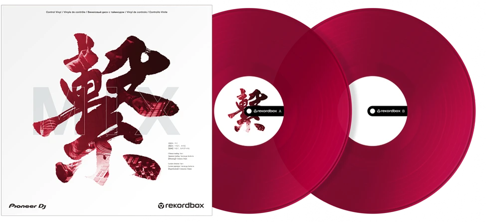 Pioneer DJ - RB-VD2- CR vinilinė plokštelė Recordbox funkciju valdymui. Raudona.2 vnt.