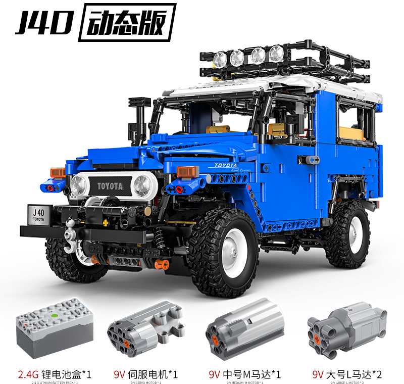 Konstruktorius Terrain Vehicle 2087el. Mėlynas