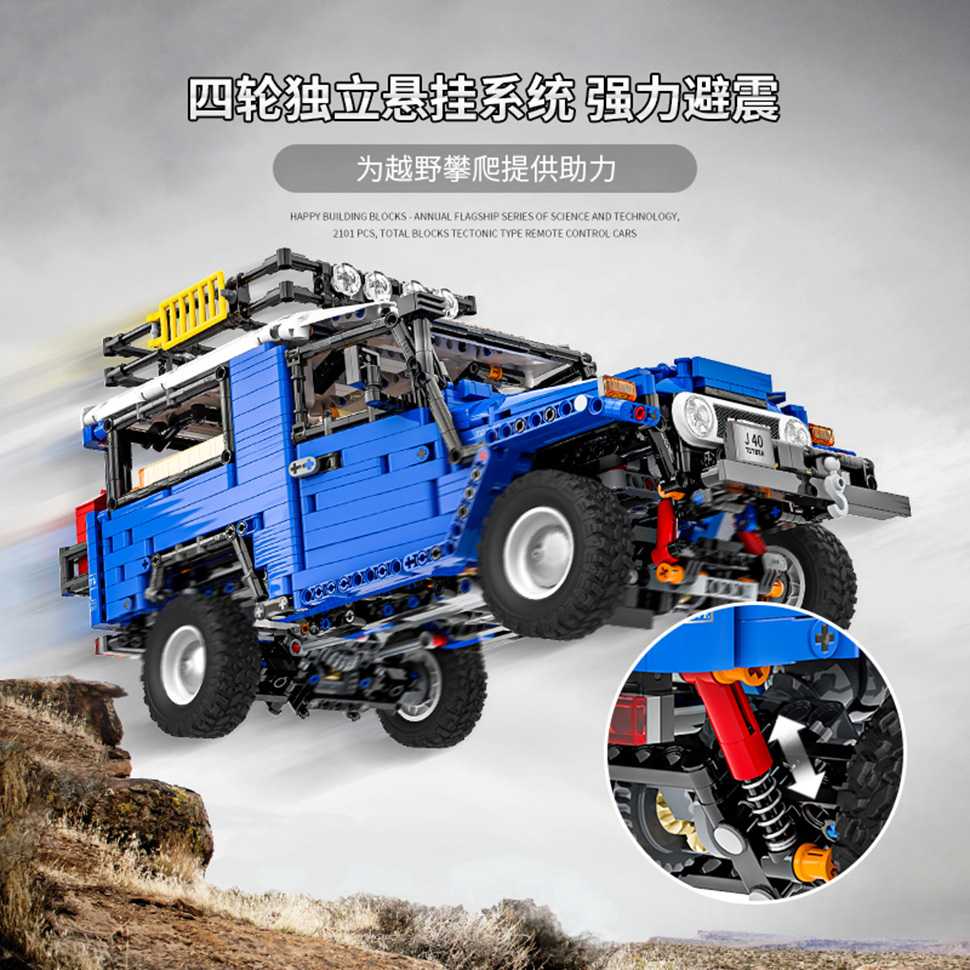 Konstruktorius Terrain Vehicle 2087el. Mėlynas