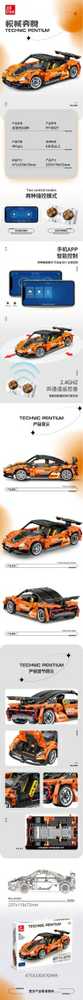 Ramiz Konstruktorius Sportinis automobilis 491 el. Oranžinis