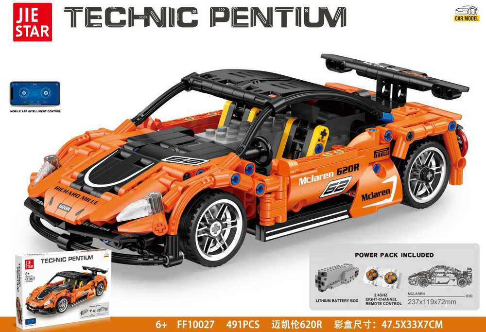 Ramiz Konstruktorius Sportinis automobilis 491 el. Oranžinis