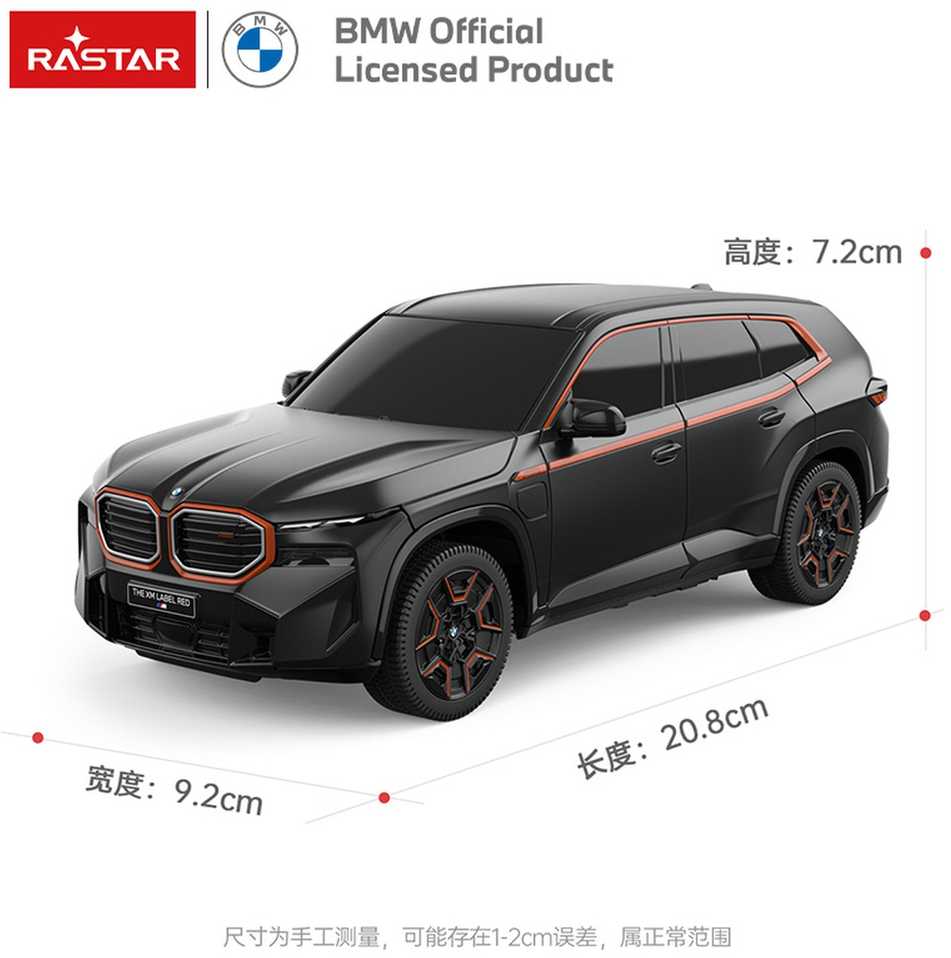 RASTAR R/C 1:24 valdomas automodelis BMW XM, 10240