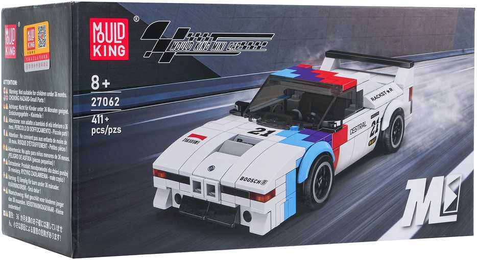 Ramiz Konstruktorius Sportinis automobilis Baltas 411 el.