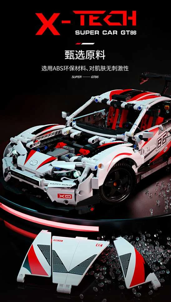 Konstruktorius Super automobilis GT86, 2586 el., baltas