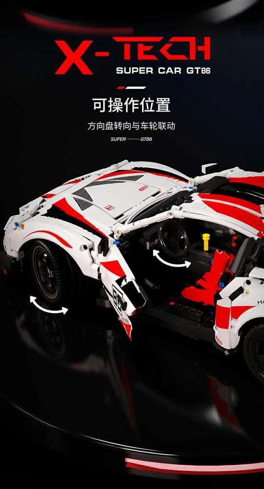 Konstruktorius Super automobilis GT86, 2586 el., baltas