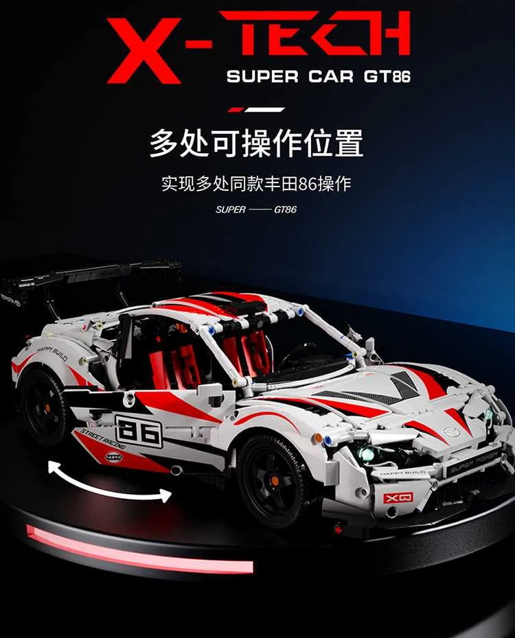 Konstruktorius Super automobilis GT86, 2586 el., baltas