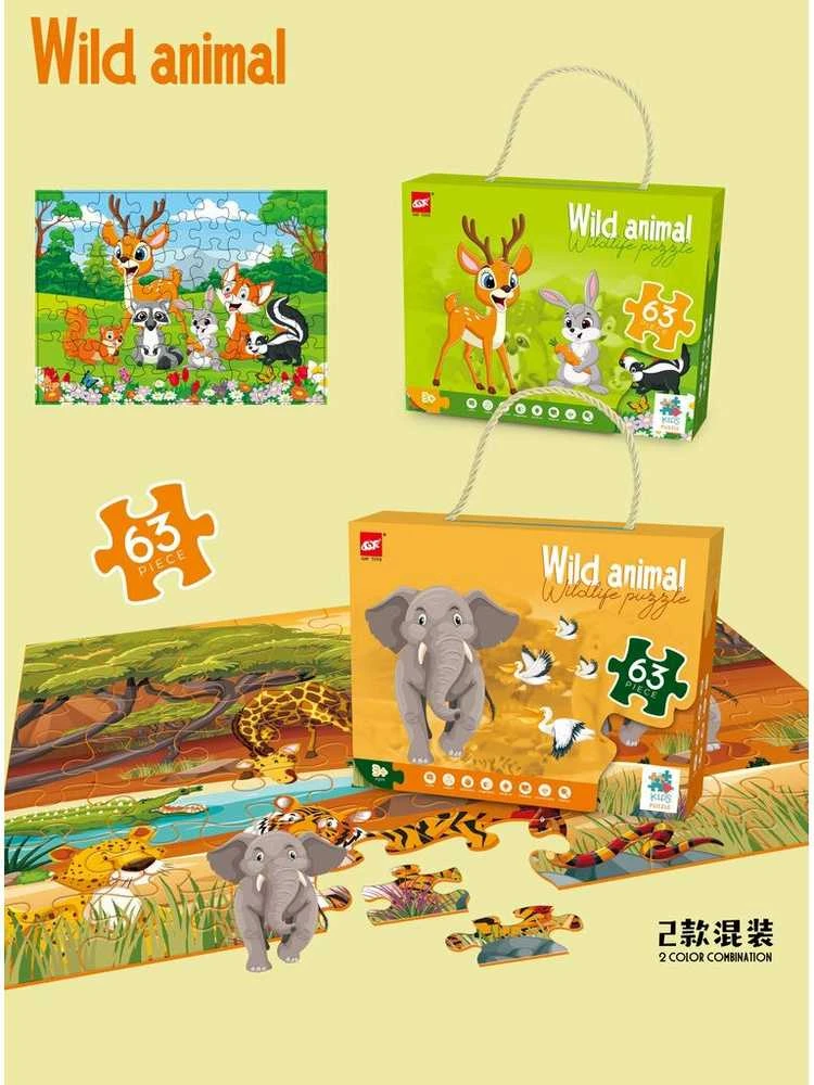 Dėlionė Puzzle Wild animal, 63 det