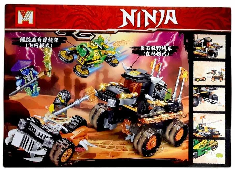 Konstruktorius NINJA mašina, 615 det.