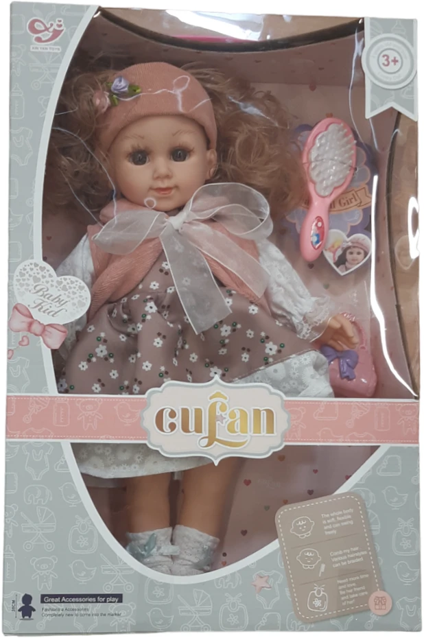 Miela lėlė, 38 cm, Spalva: Ruda