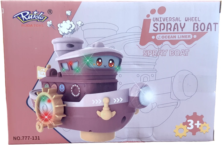 Muzikinis laivelis Ruida Toys, Spalva: Mėlyna