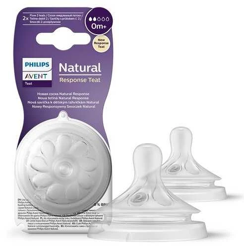 Philips AVENT SCY962/02 Jautrus čiulptukas natūralus 0m+