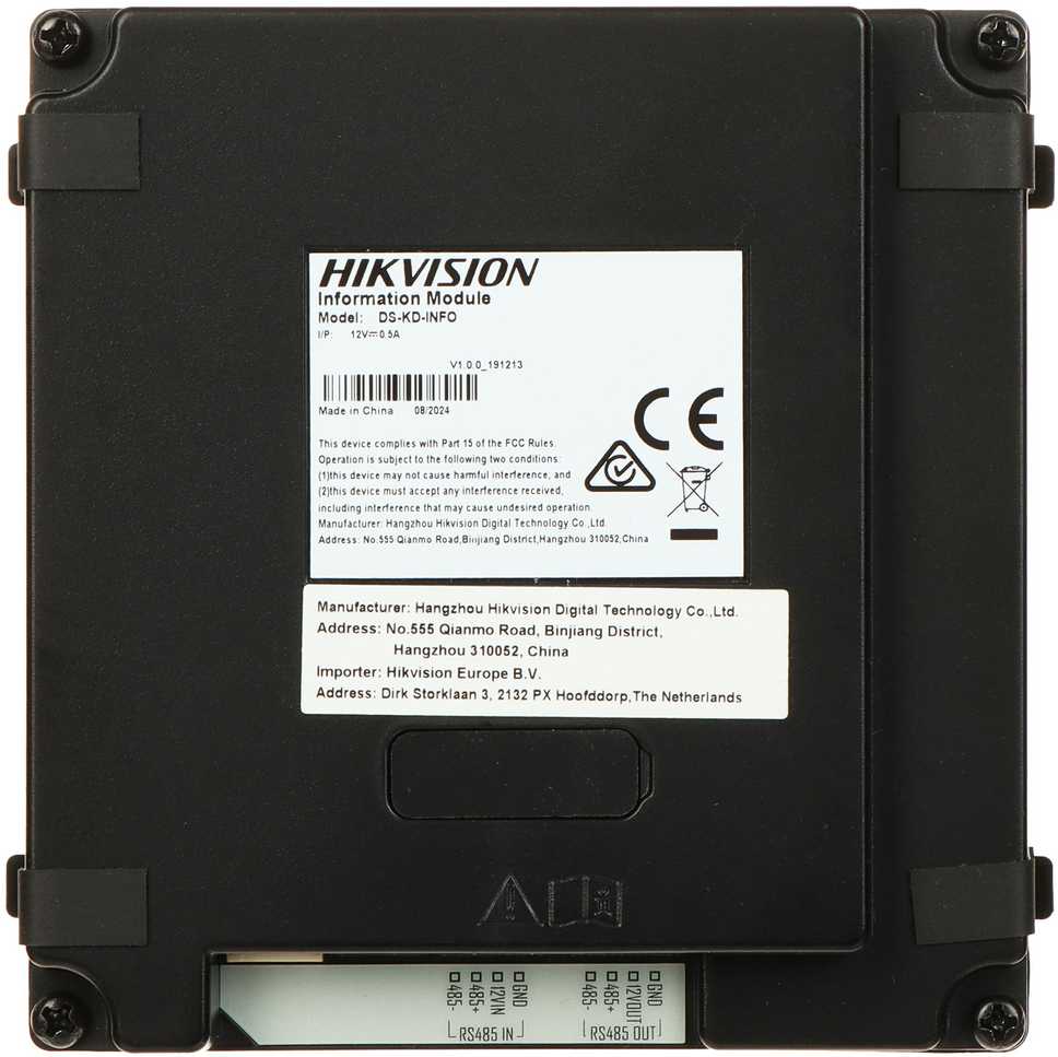 Informacinis modulis SP praėj. sist. Hikvision DS-KD-INFO (tuščias modulis su galimybe užrašams)