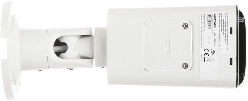 Hikvision Bullet DS-2CD1643G2-LIZU F2.8-12 (balta, 4 MP, 50 m. IR)