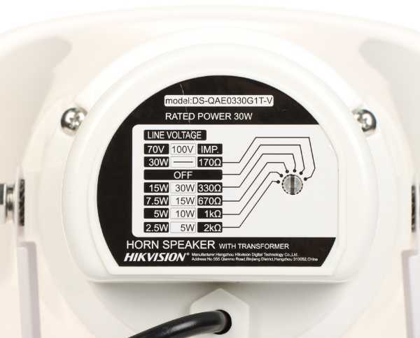 Garsiakalbis TUBOWY DS-QAE0330G1T-V 30 W IP65 Hikvision