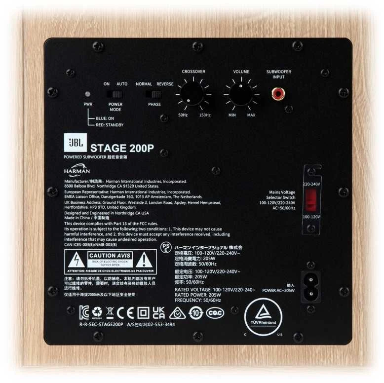 Namų kino sistema JBL STAGE 2 200P LATTE ACTIVE SUBWOOFER