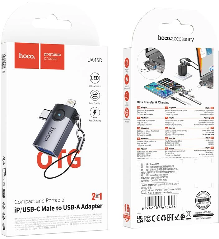 Adapteris OTG 2in1 Lightning / USB C į USB A Hoco UA46E Victory pilka