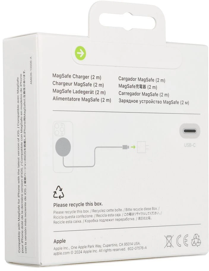 Apple MagSafe įkroviklis (2 m)